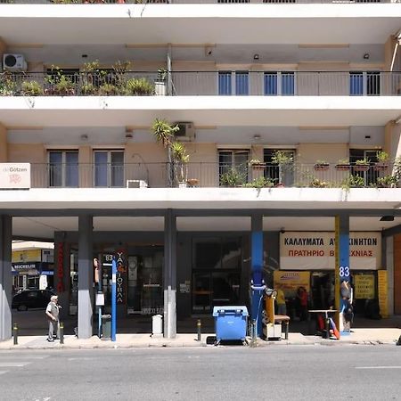 Nice Apartment Near City Center Atina Dış mekan fotoğraf